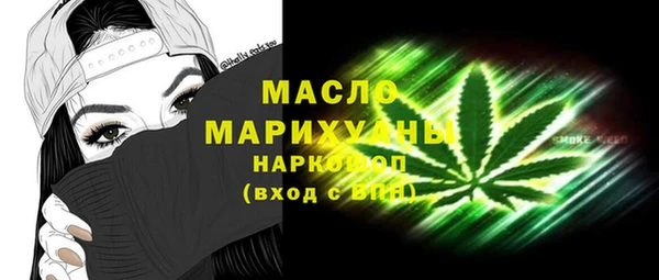 мяу мяу кристалл Белоозёрский